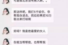 余江专业讨债公司，追讨消失的老赖