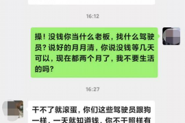 余江专业要账公司如何查找老赖？