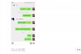 余江如果欠债的人消失了怎么查找，专业讨债公司的找人方法